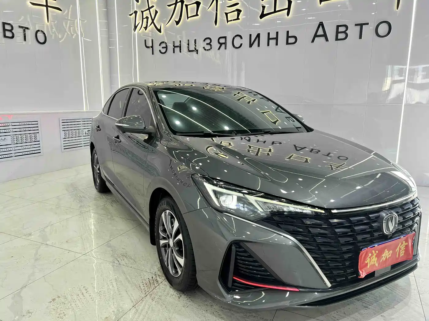 CHANGAN YIDONG