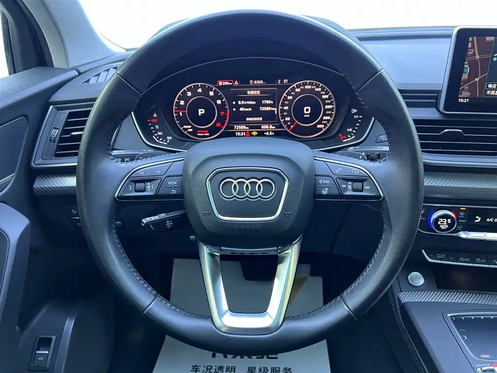 Audi Q5L 2020 45 TFSI Exclusive Fashion фото 10