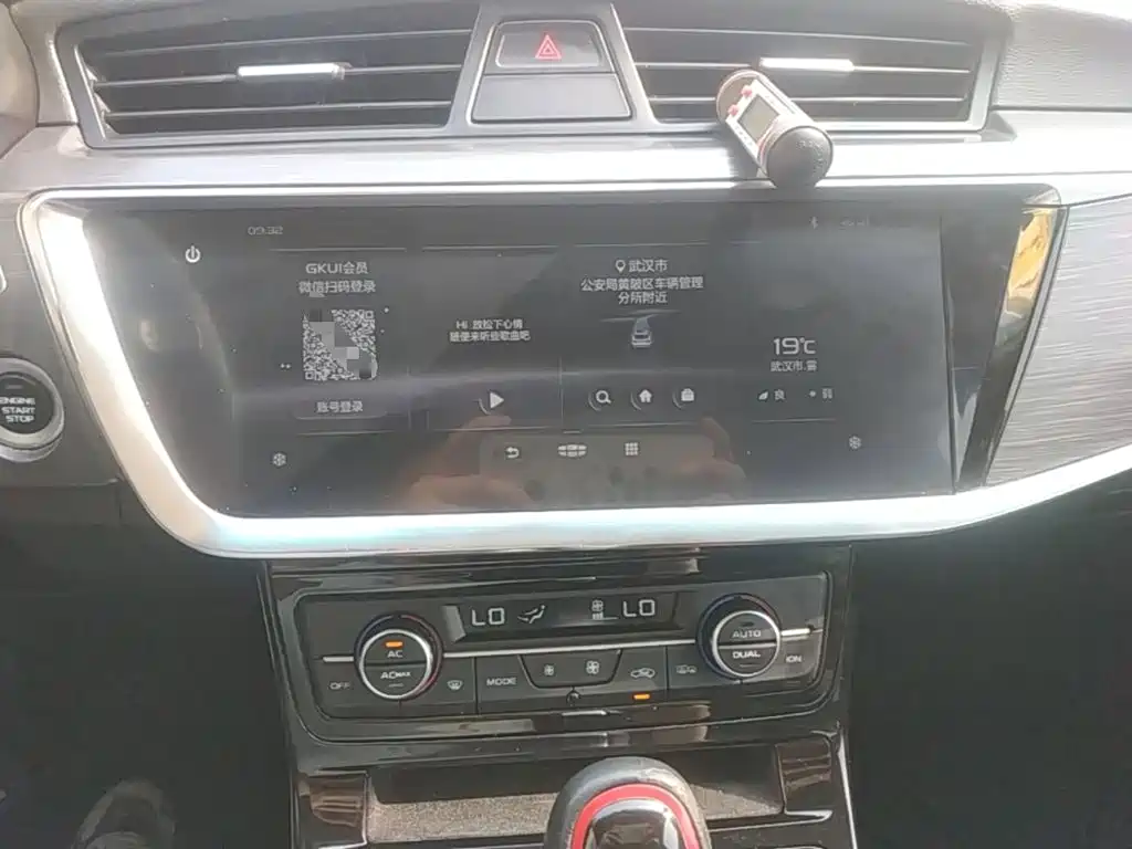 صورة 13 - Geely Emgrand GS