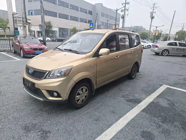 BAIC CHANGHE BAIC CHANGHE M50S