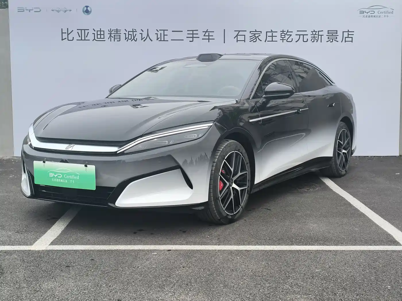 BYD Han L 2025 EV AWD LiDAR Flagship