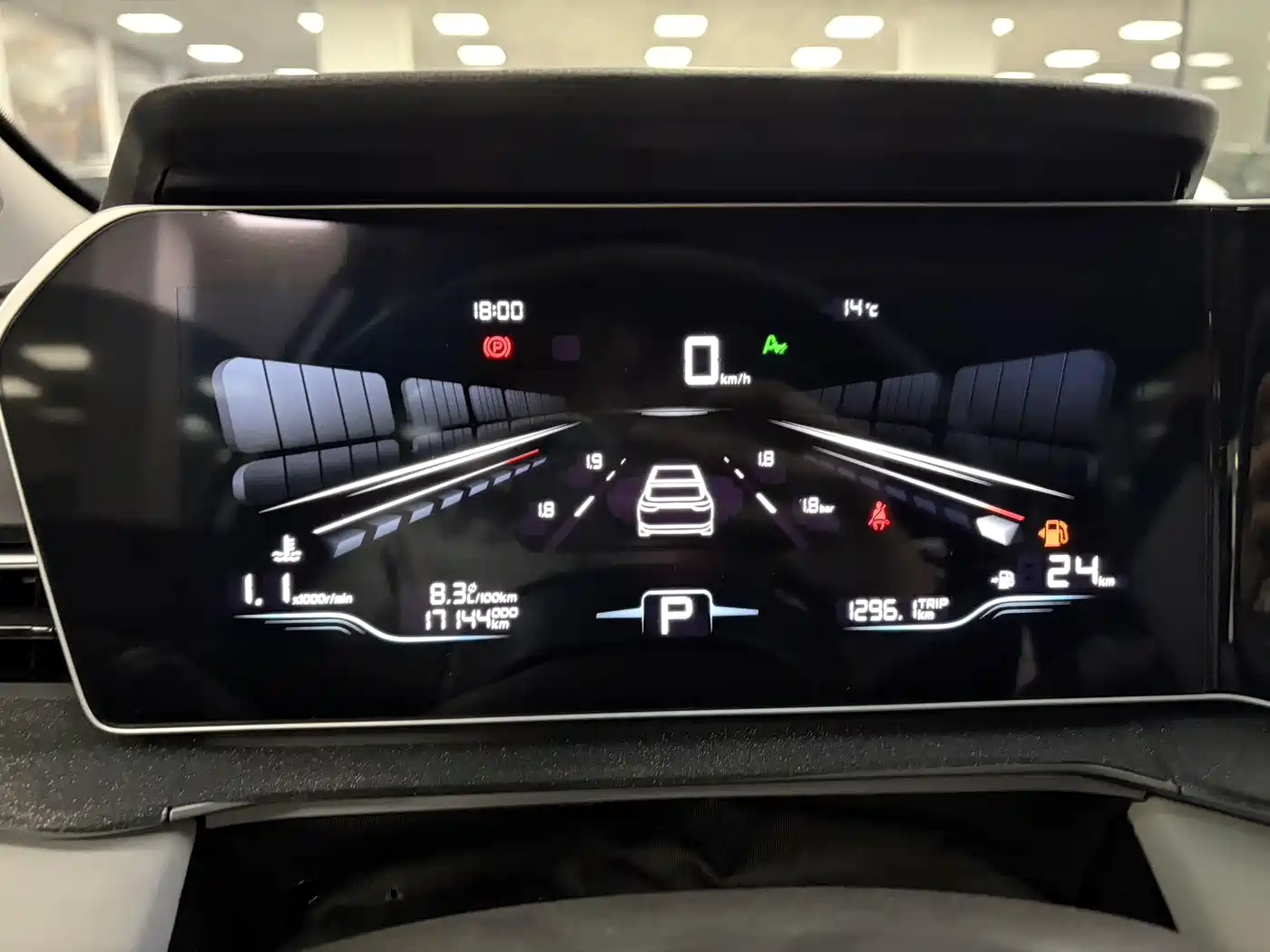 GEELY AUTOMOBILE BINRUI