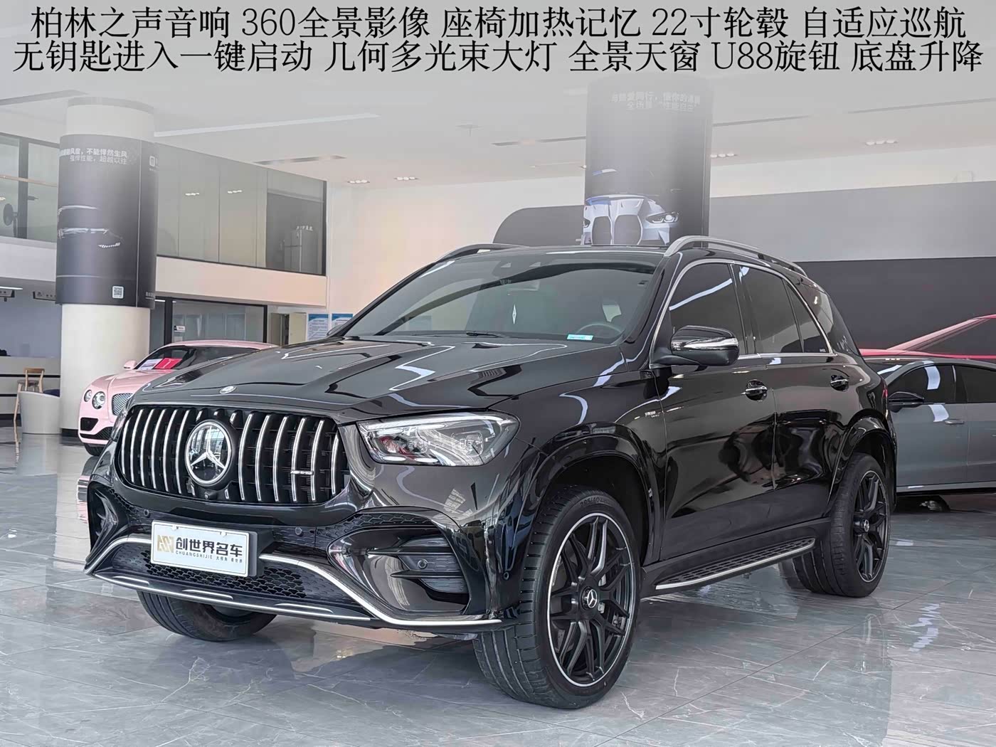 Mercedes-Benz GLE AMG