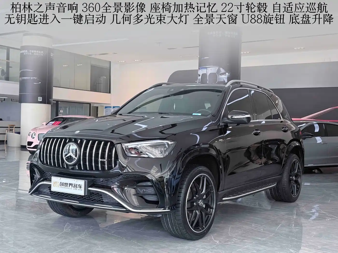 Mercedes-Benz GLE AMG 2024 — пригон из Китая