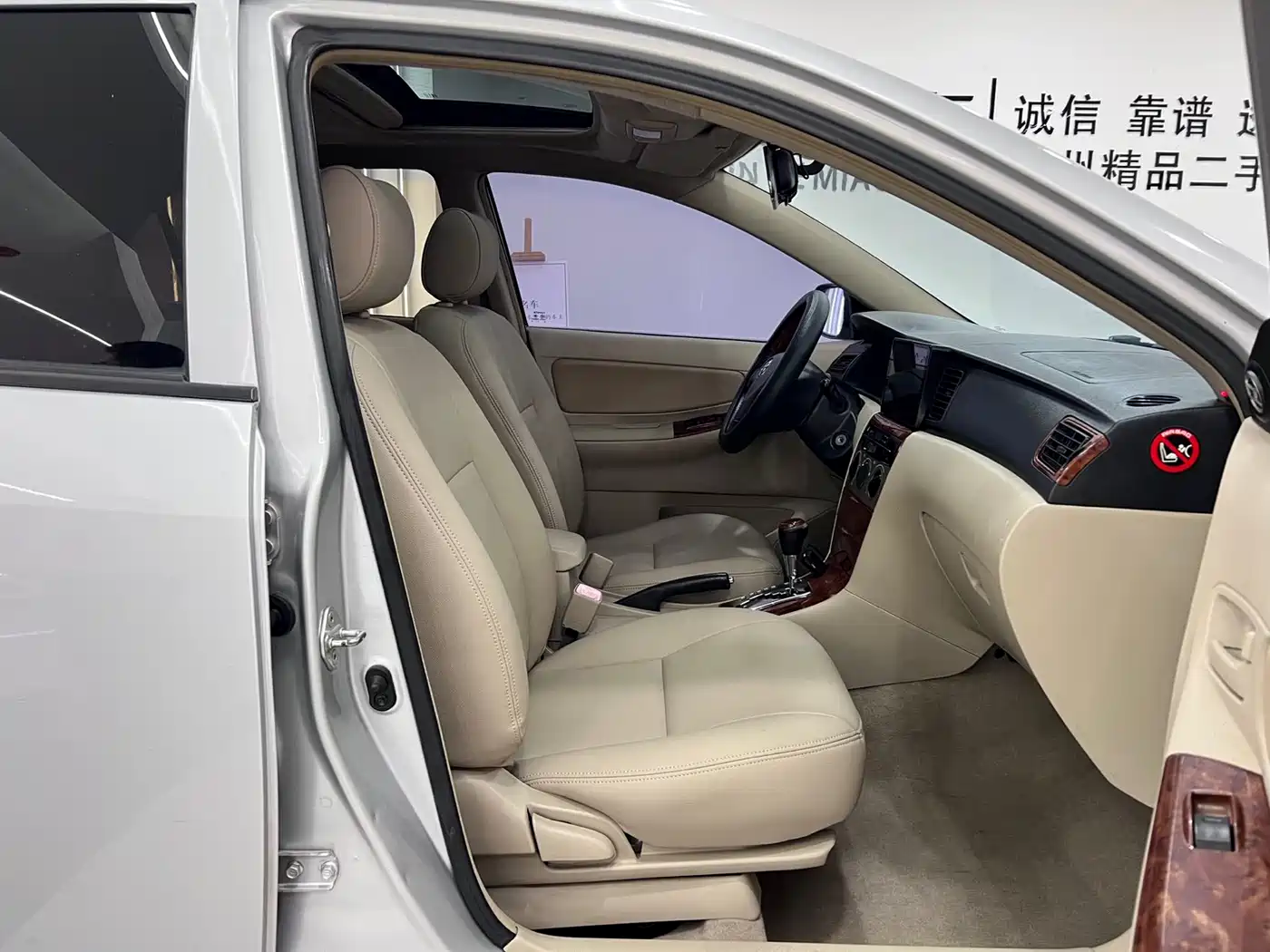 Toyota Corolla 2013 1.6L Automatic Excellence Edition фото 10