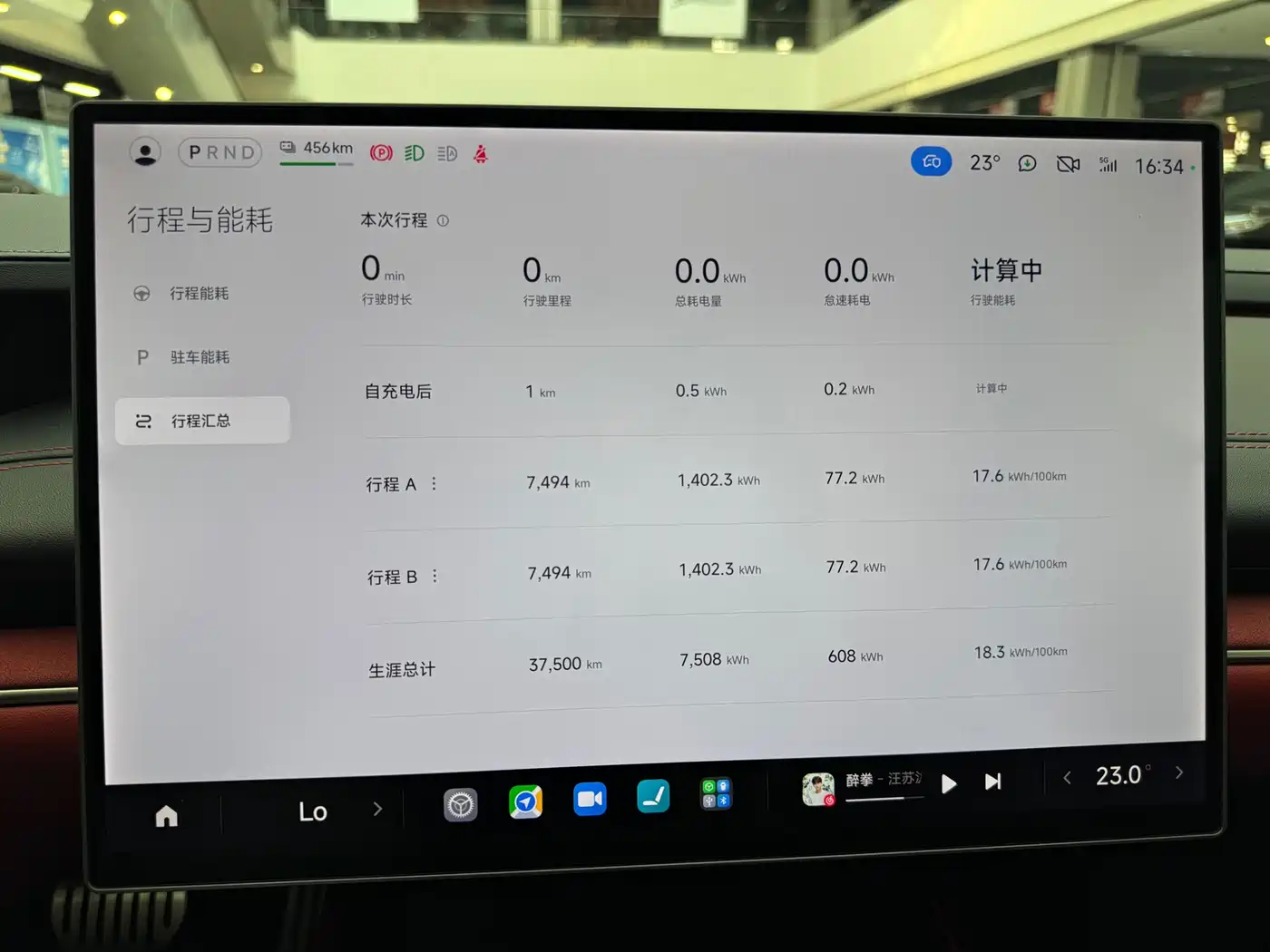 Xiaomi Auto Xiaomi SU7 2024 AWD Extended Range Advanced Smart Driving Max Edition фото 4