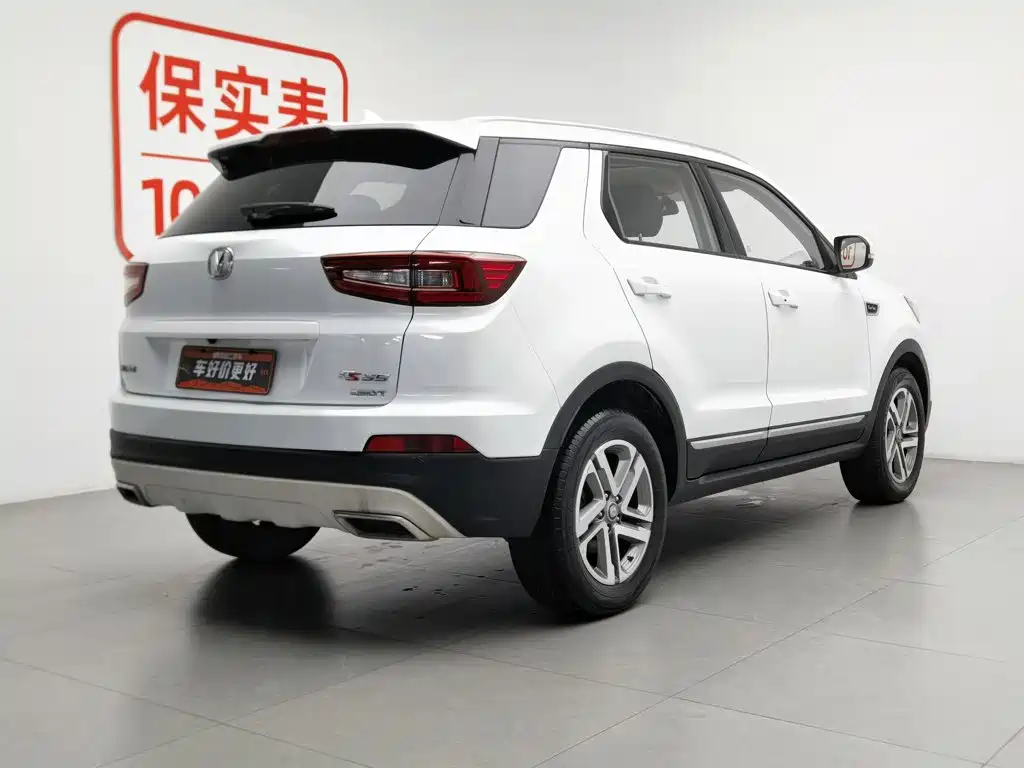 Changan CS55 2017 2017 1.5T Automatic Colorful Edition