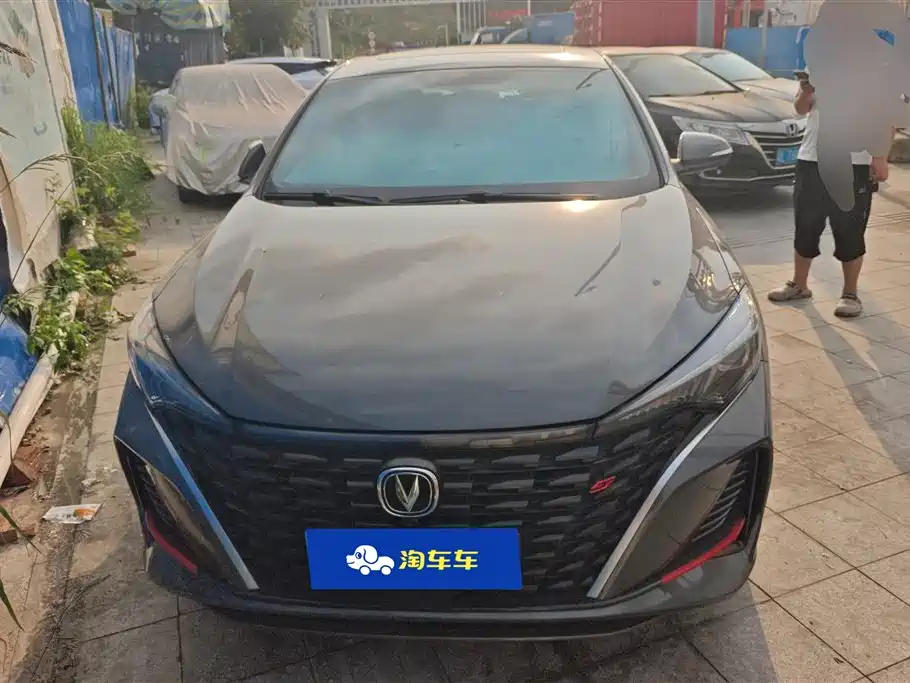 CHANGAN YIDONG