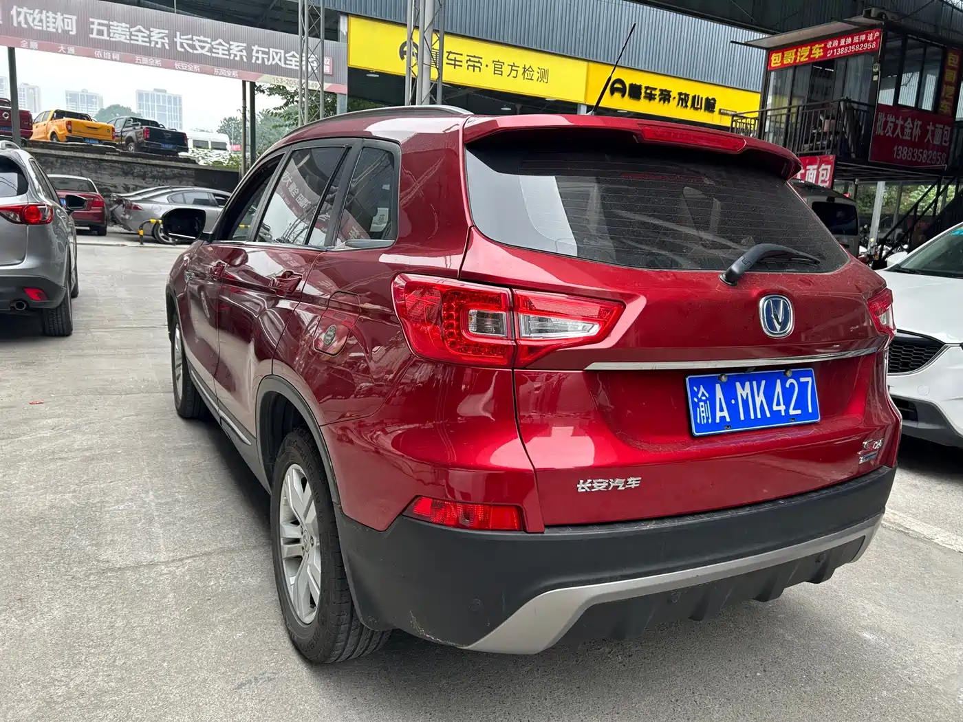 Changan CS75 2015 2014 1.8T Automatic Premium (China IV)