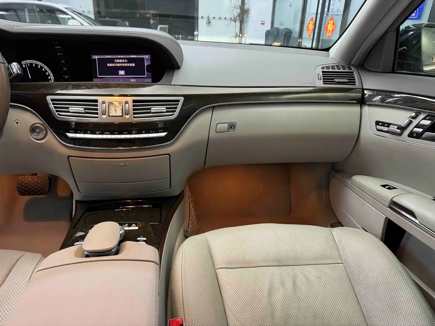 Mercedes-Benz S-Class 2010 S 300 L Luxury фото 16