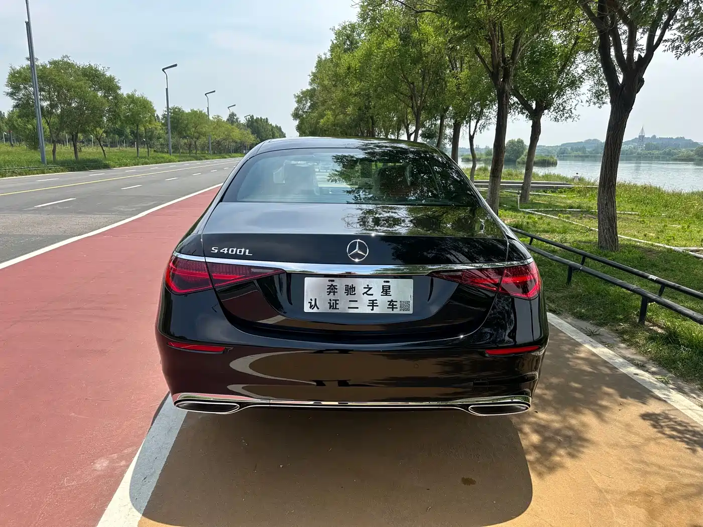 Mercedes-Benz S-Class 2026 2026 S 400 L Business Special Edition