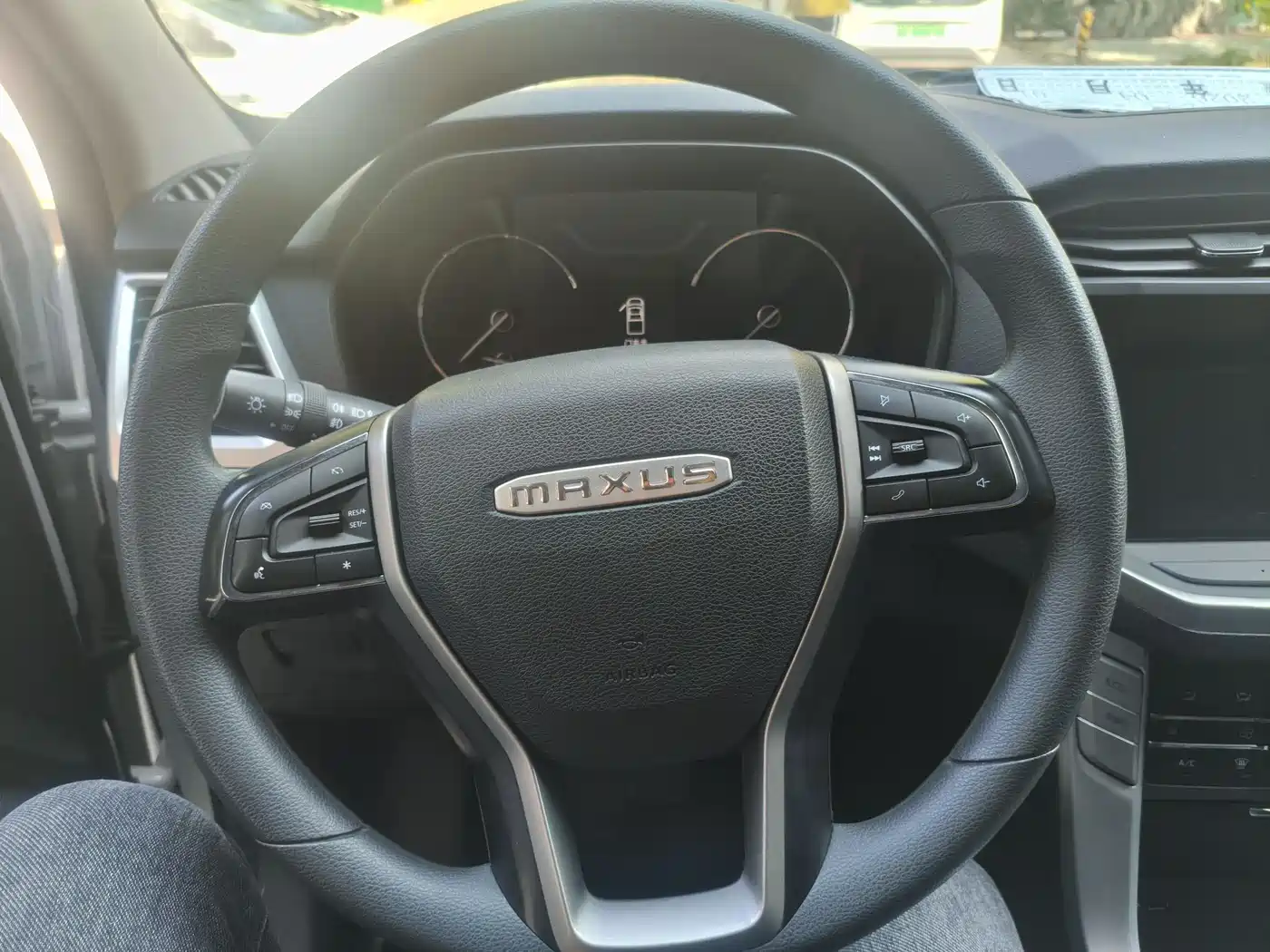 SAIC MAXUS CHASE T70