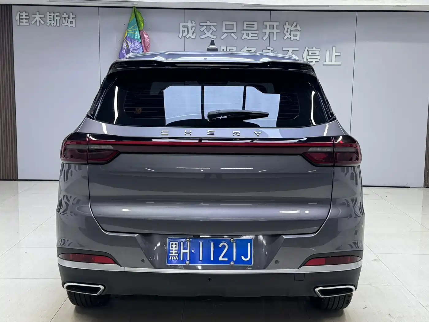Chery Tiggo 7 PLUS 2022 2022 Model 1.5T CVT Luxury+