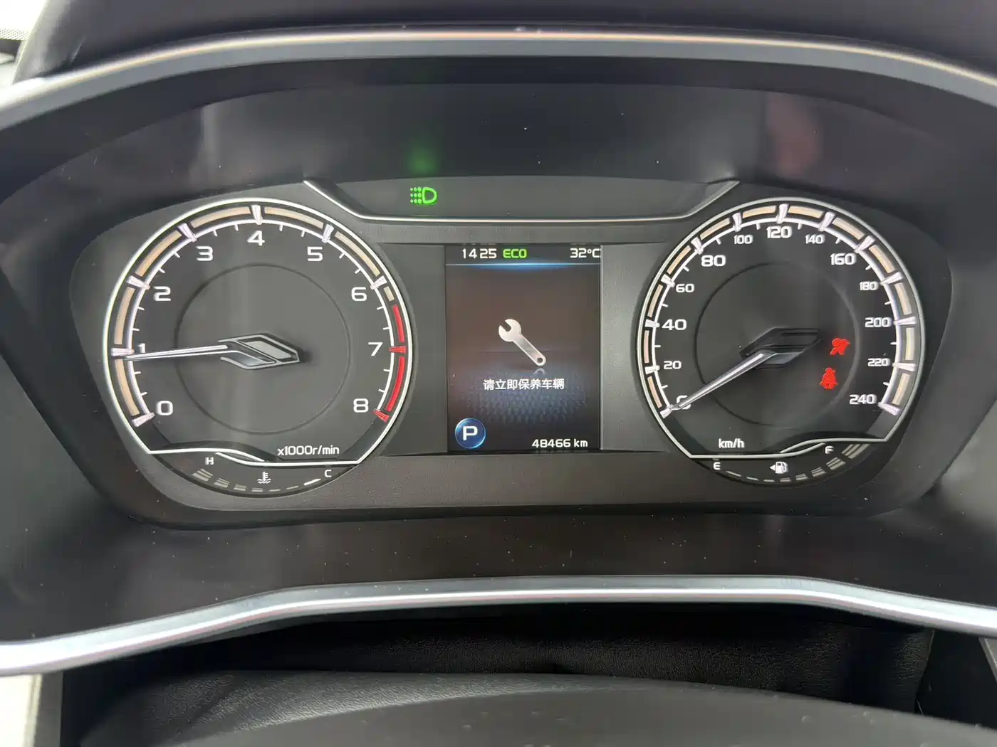 GEELY AUTOMOBILE BINYUE