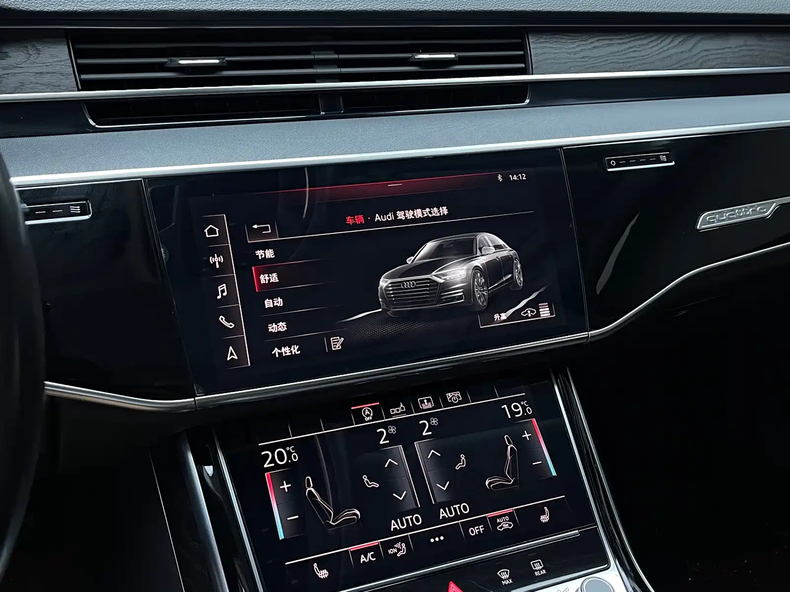 صورة 4 - Audi A8