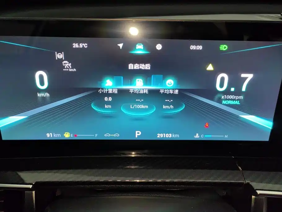 Chery Tiggo 7 PLUS 2023 2023 1.6TGDI DCT Premium