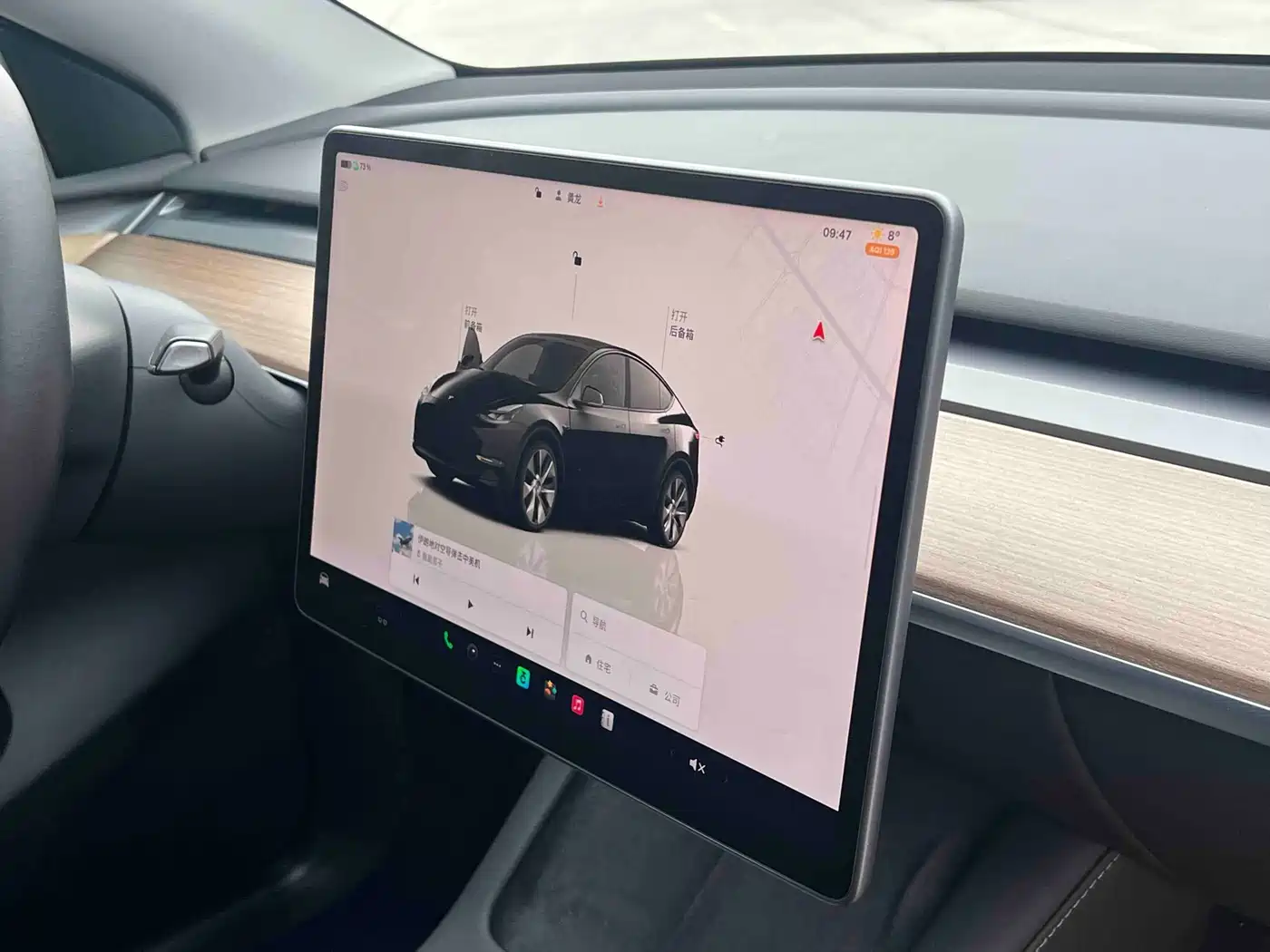 TESLA MODEL Y