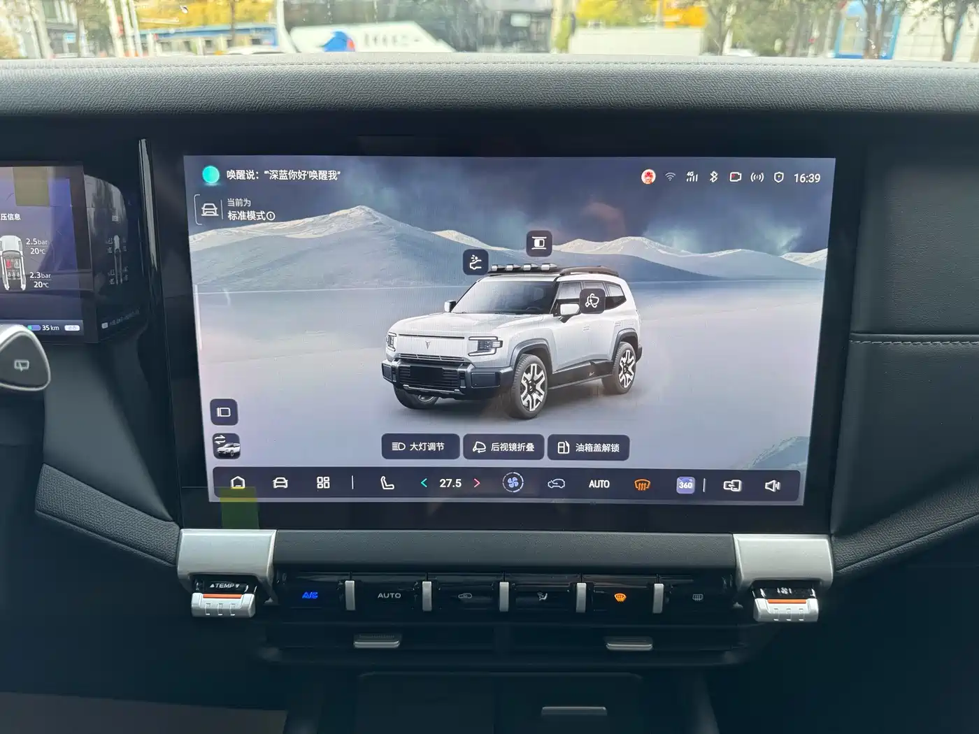 Deepal Deep Blue G318 2026 2024 Model AWD Comfort Edition
