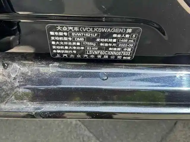 VOLKSWAGEN LAVIDA