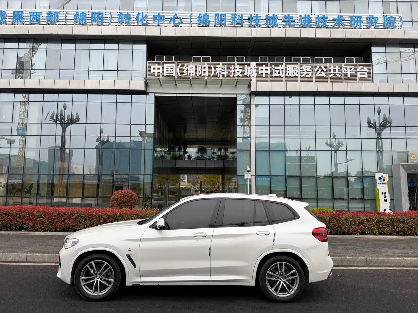BMW X3 2018 xDrive30i Leading M Sport Package China V фото 15