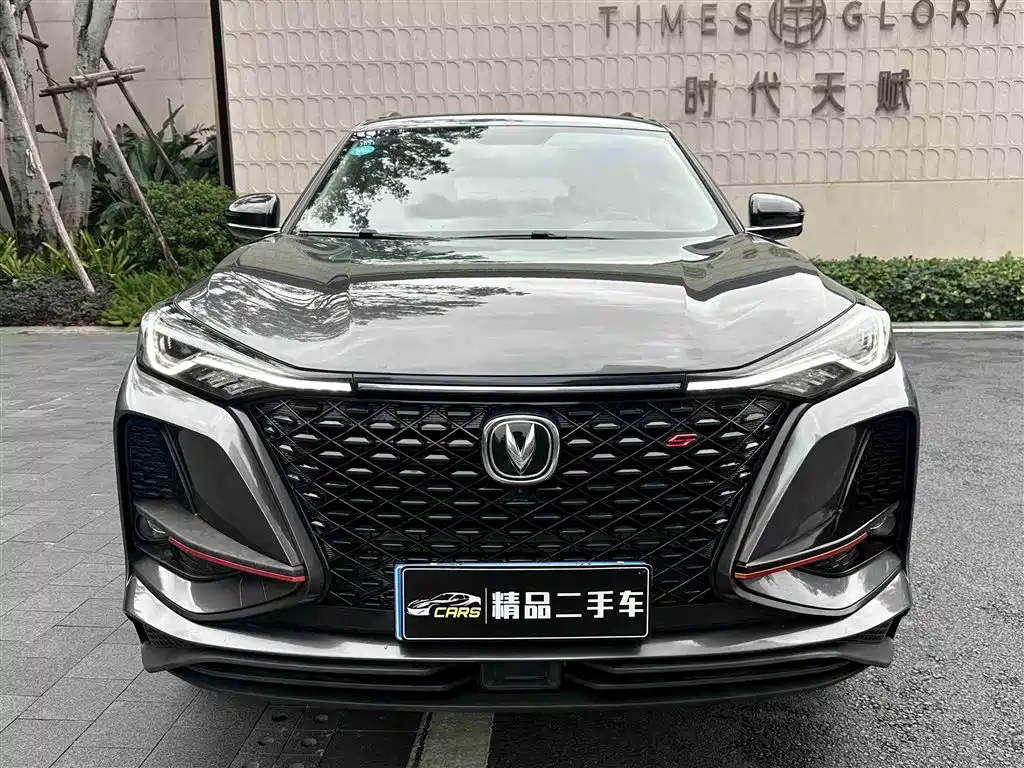 Changan CS75 PLUS 2019 2020 1.5T Automatic Prestige