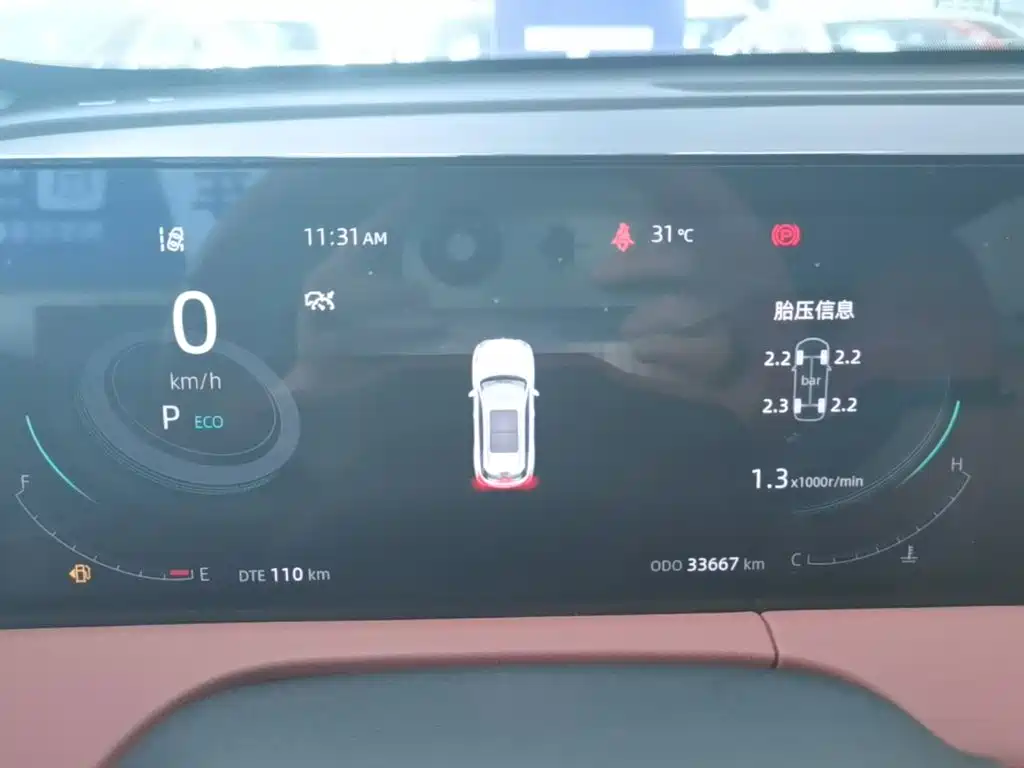 Фото 12 - Changan CS75 PLUS