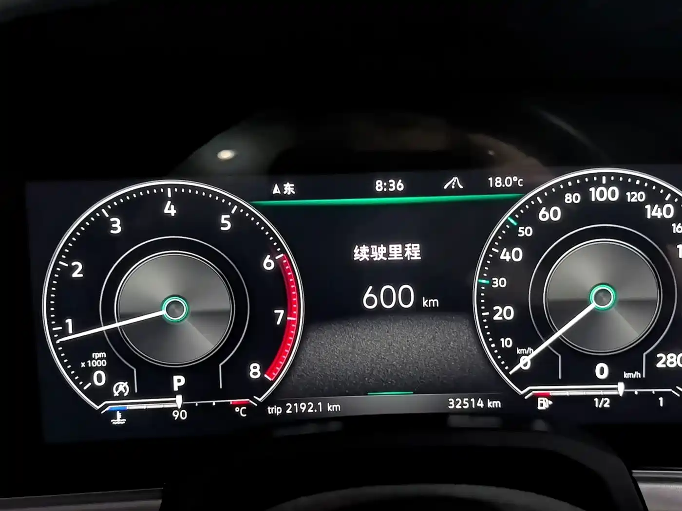 Volkswagen Touareg 2023 2022 2.0TSI Rui Shang Edition