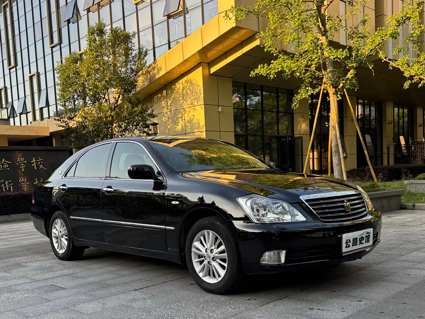 Toyota Crown 2007 2.5L Royal Special Edition фото 8
