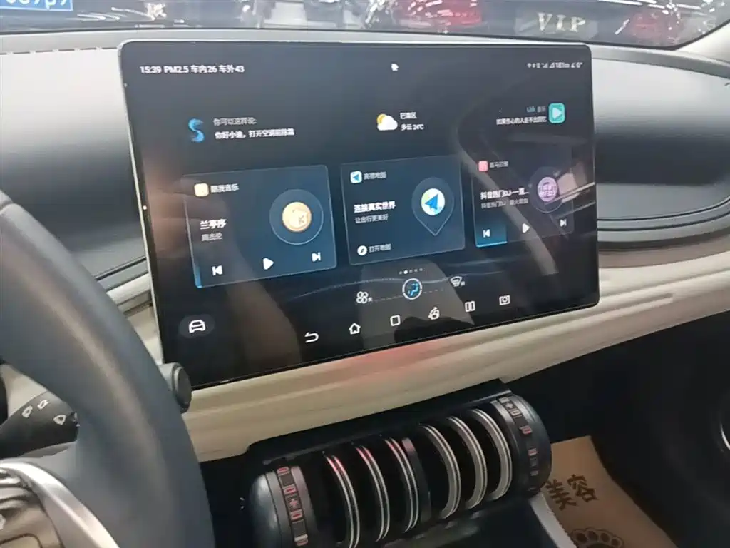 BYD Yuan PLUS 2022 510KM Flagship PLUS фото 13