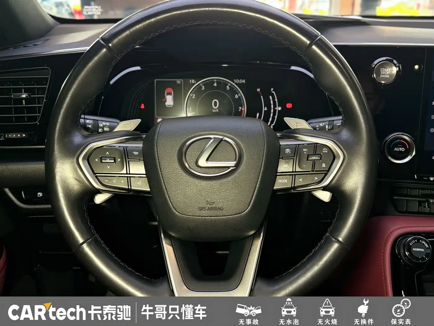 Lexus NX 2022 260 FWD Joy Creation Edition фото 23