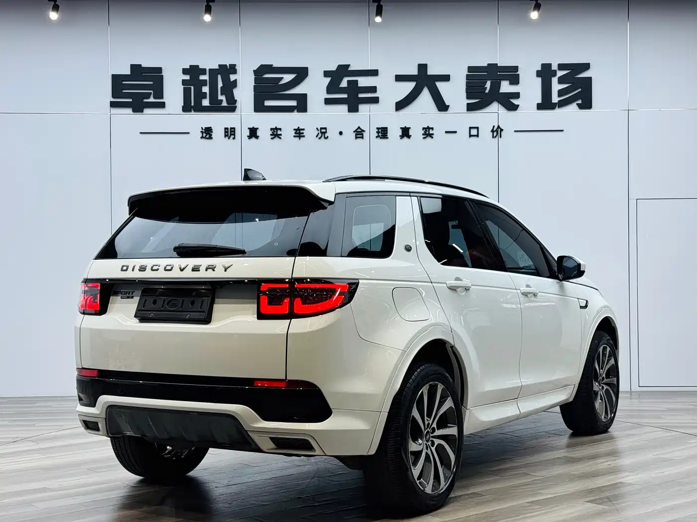 Land Rover Discovery Sport 2020 249PS R-Dynamic Performance фото 7