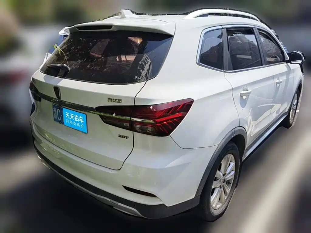 Photo 2 - Roewe RX5
