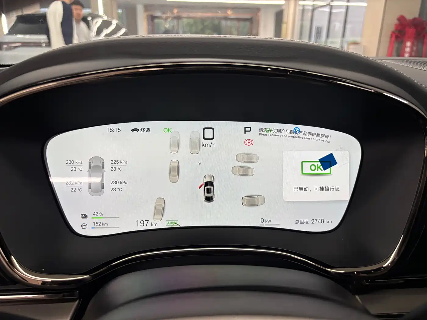 BYD Han 2025 DM-i Smart Driving Edition 125KM LiDAR Flagship фото 10