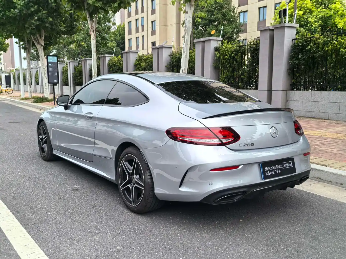 Mercedes-Benz C-Class (Import) 2022 2022 C 260 Coupe