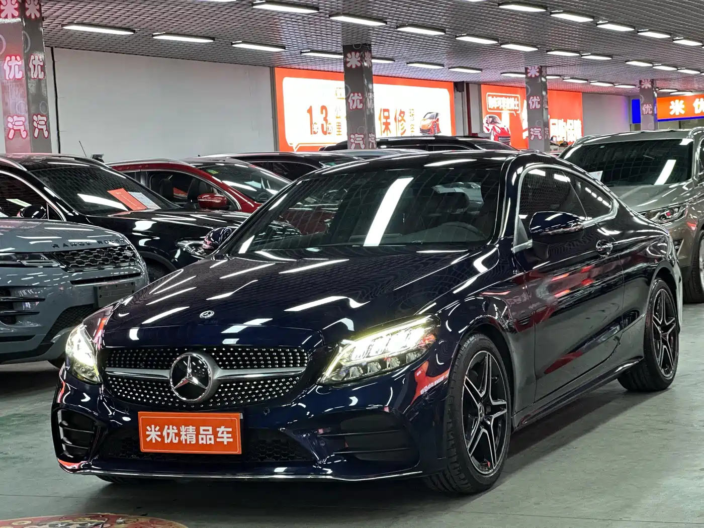 Mercedes-Benz C-Class (Import) 2021 C 260 Coupe