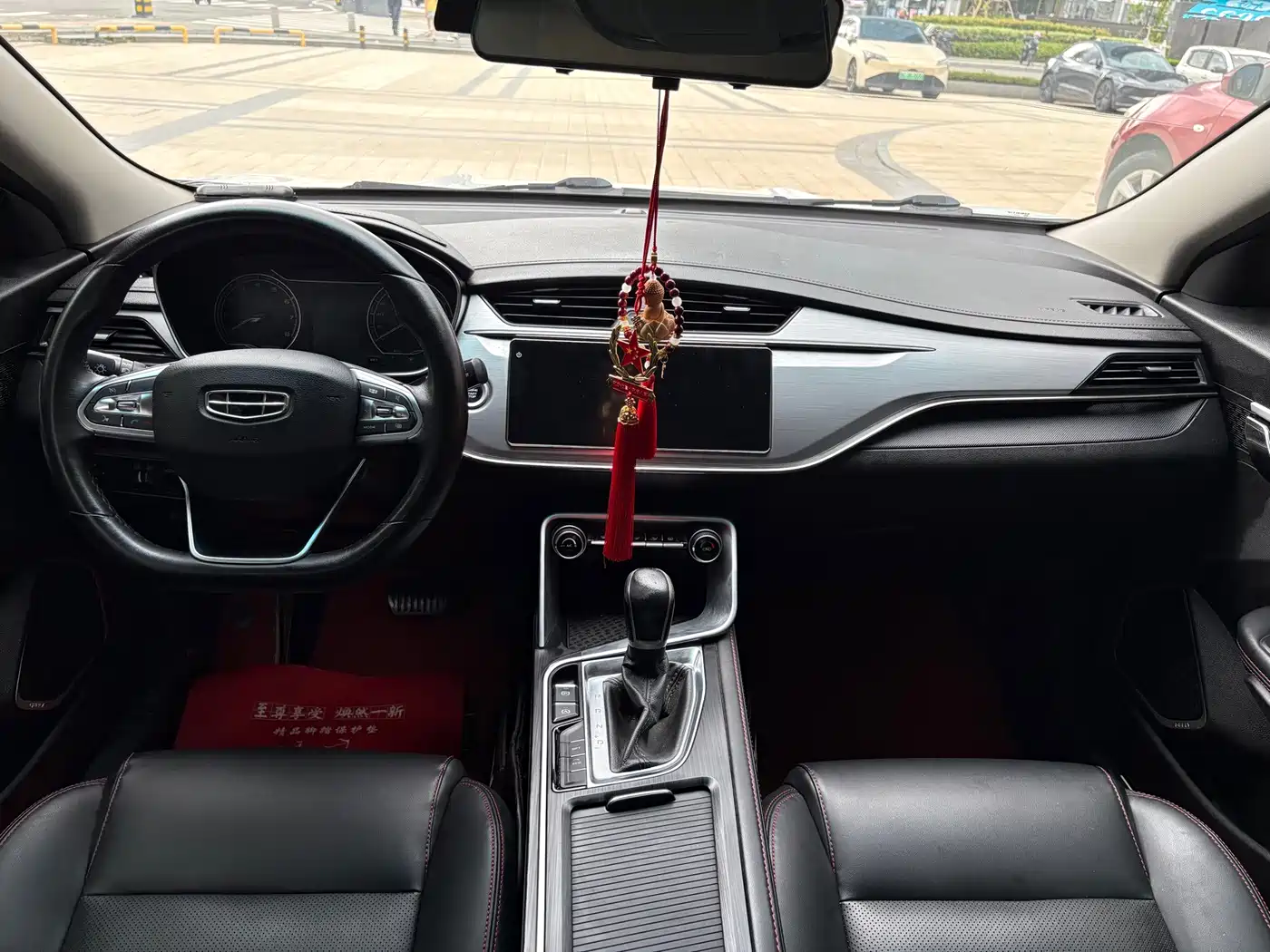 Photo 9 - Geely Binrui