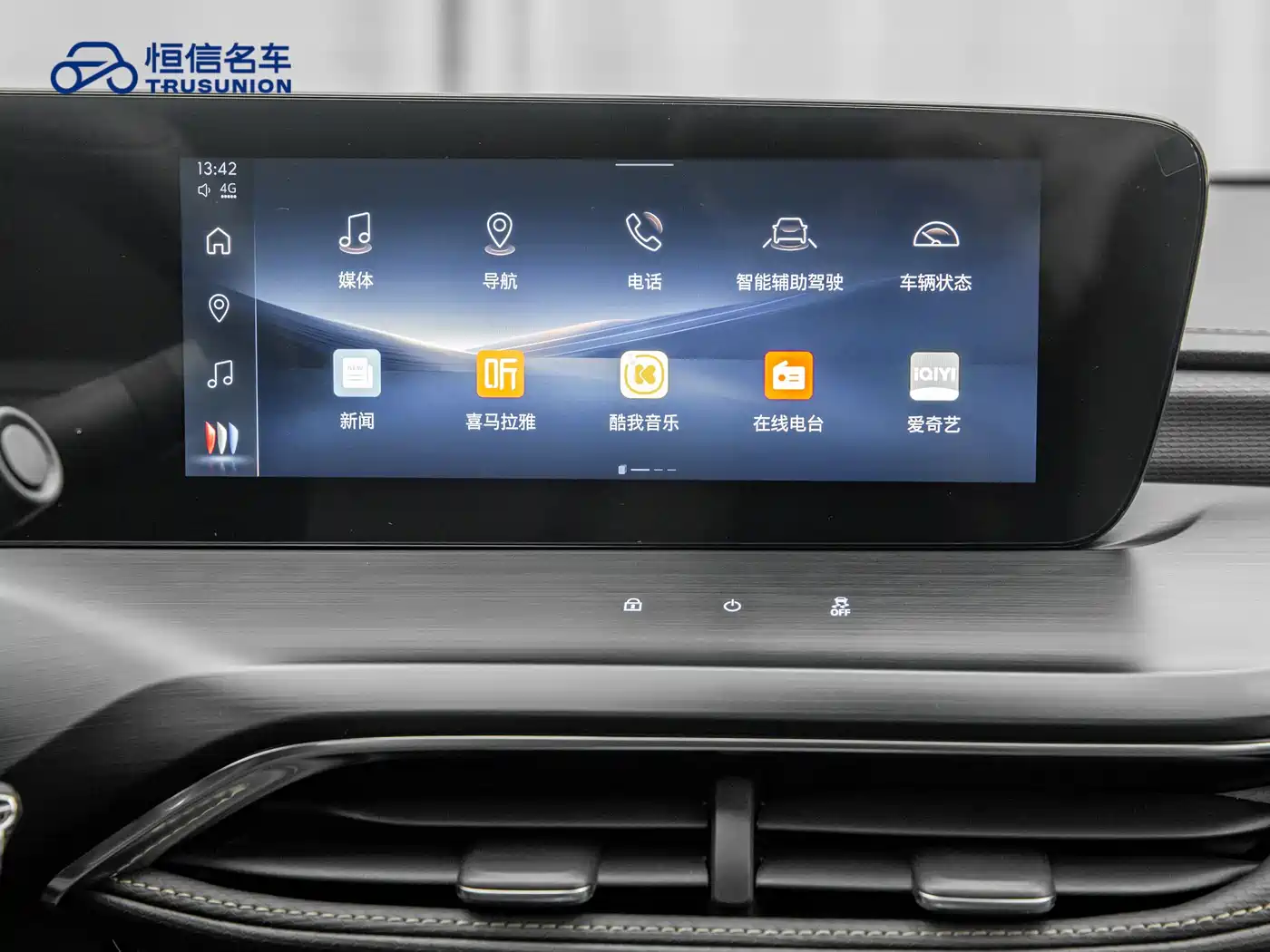 BUICK WEILANG