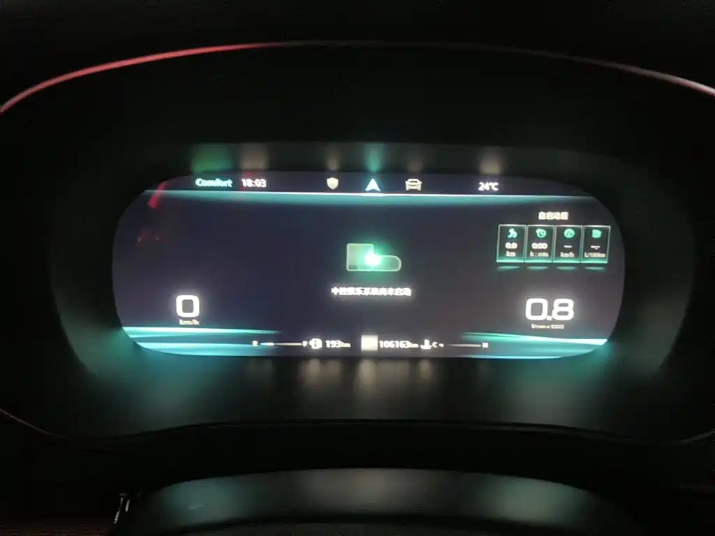 Фото 4 - Roewe RX5 MAX