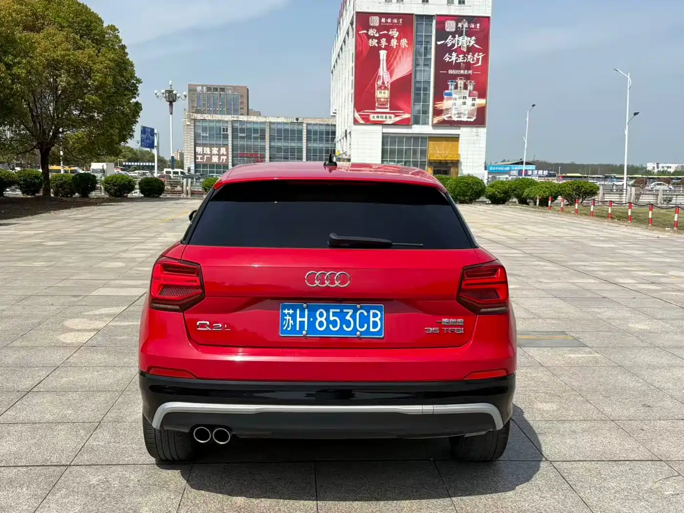 Audi Q2L 2020 35 TFSI Progressive Dynamic Model фото 8