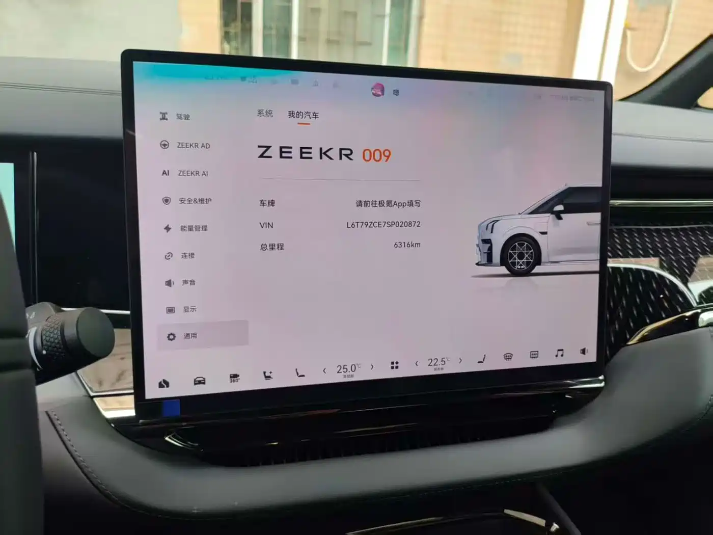 ZEEKR EXTREME KRYPTON 009