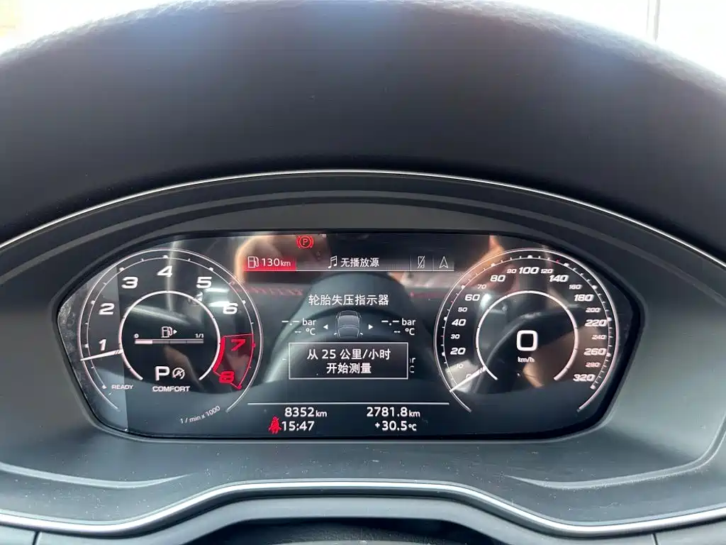 Audi RS 4 2024 2024 RS4 Avant Ignition Edition