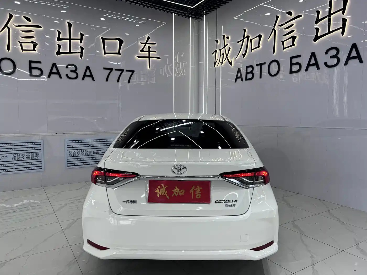 Toyota Corolla, миниатюра 5