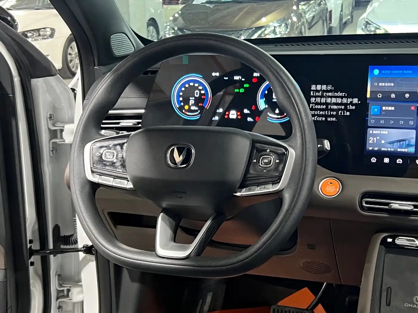 Changan CS55 PLUS 2026 2026 Model 4th Gen New Blue Whale 1.5T Elite