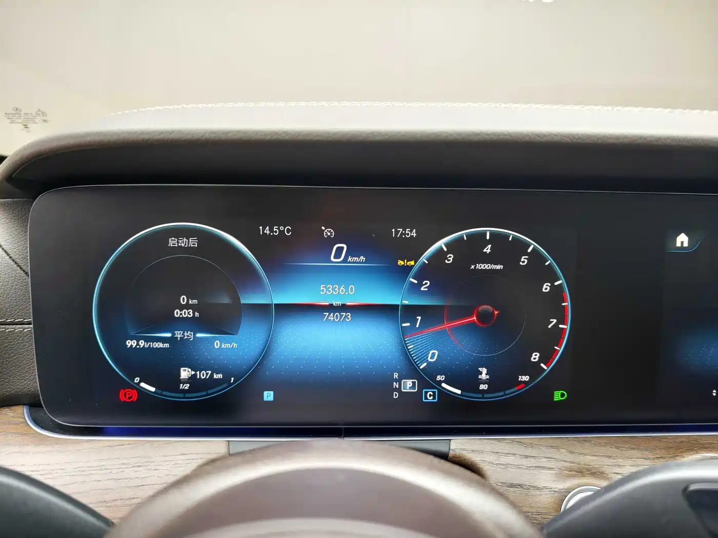 Mercedes-Benz E-Class 2023 Facelift E 300 L Luxury фото 14