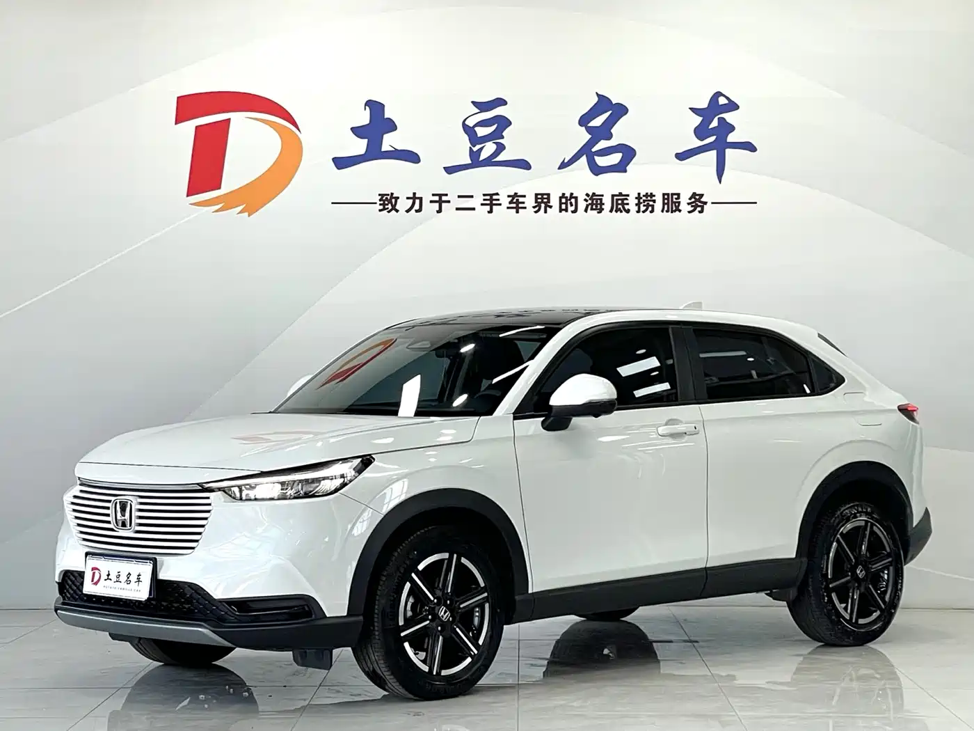 Honda Vezel 2023 1.5L CVT Technology Edition