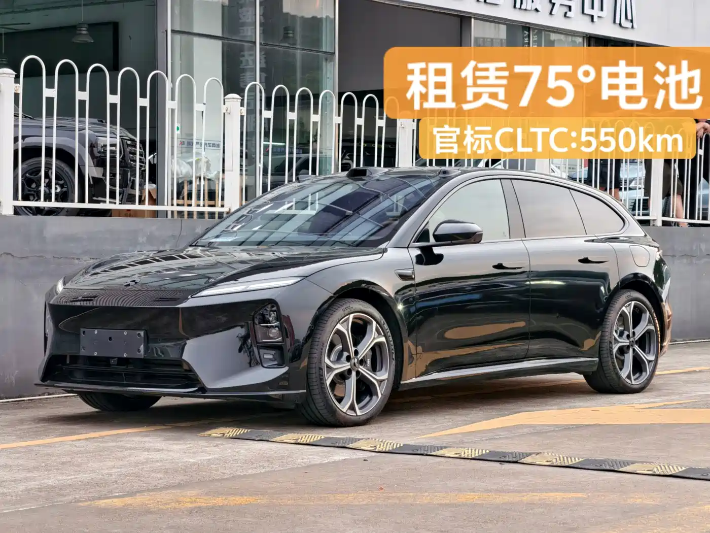 NIO ET5T 2026 2025 75kWh Touring