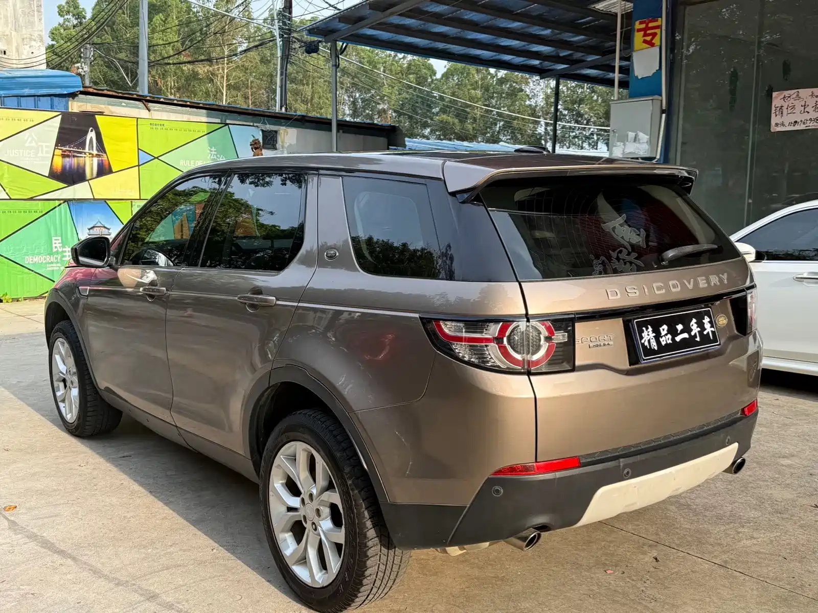 Photo 12 - Land Rover Discovery Sport