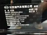 Фото 8 - BYD Tang L