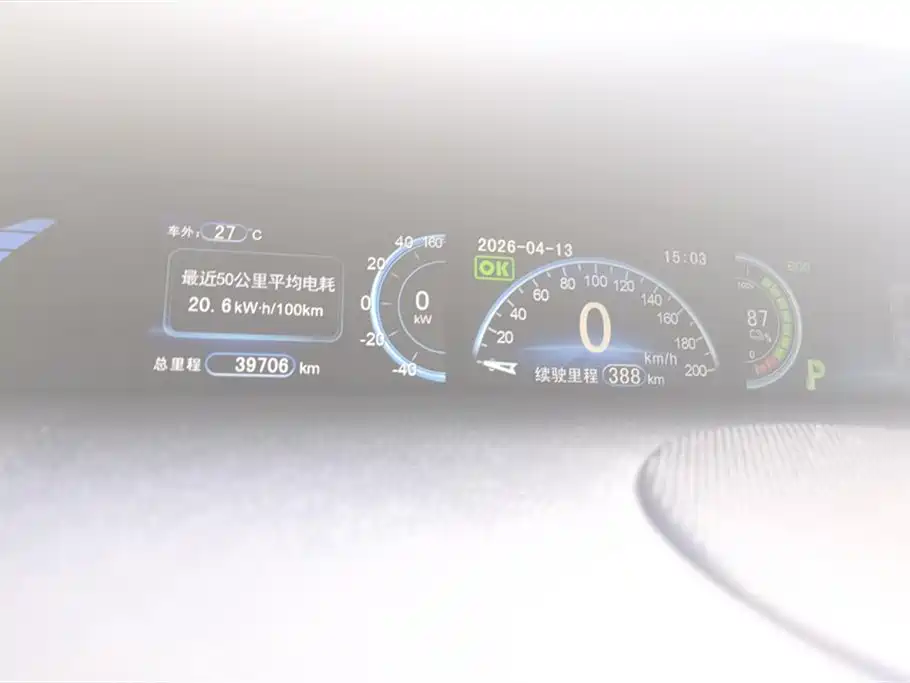 BYD e6