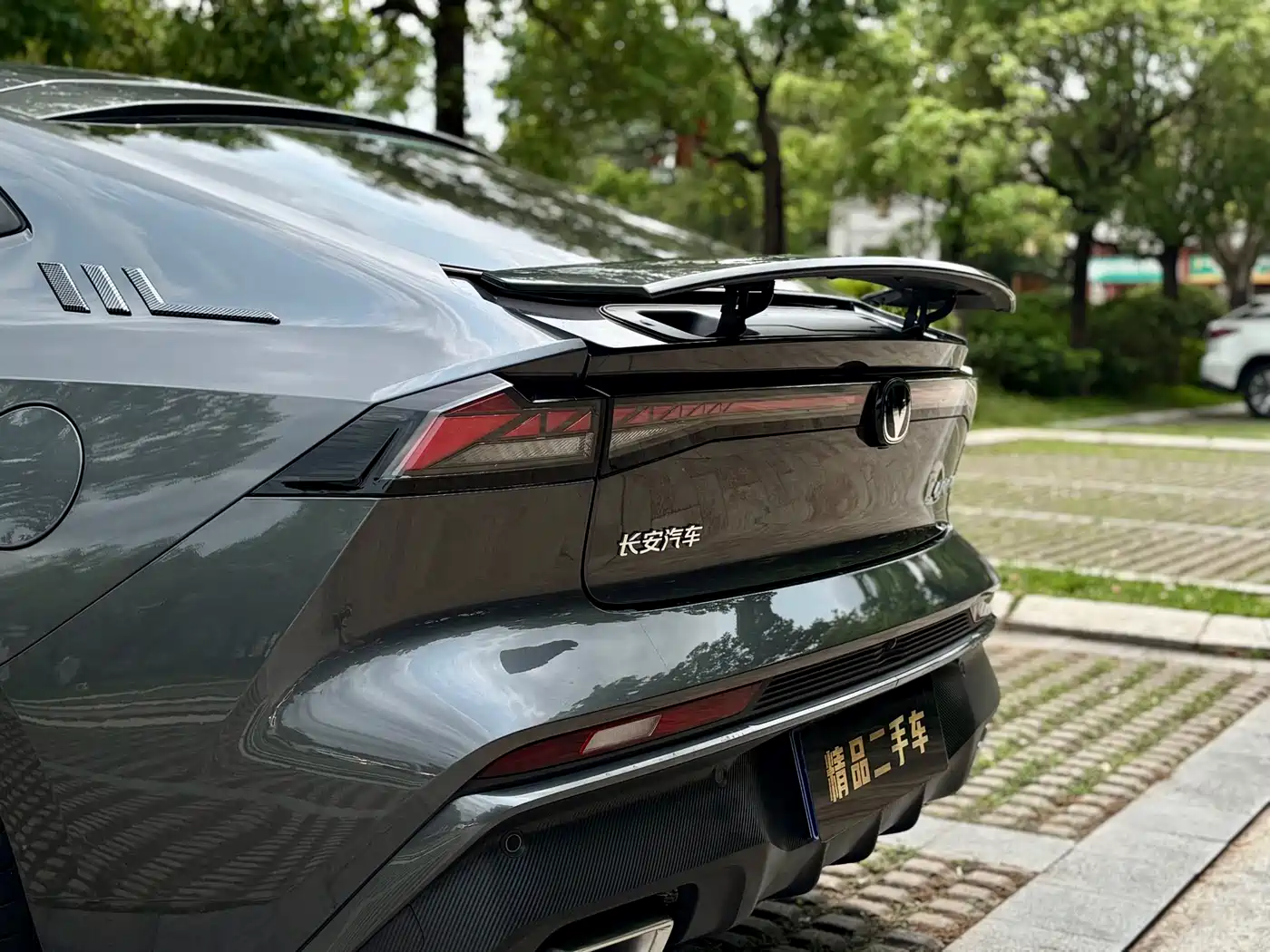 CHANG'AN UNI-V